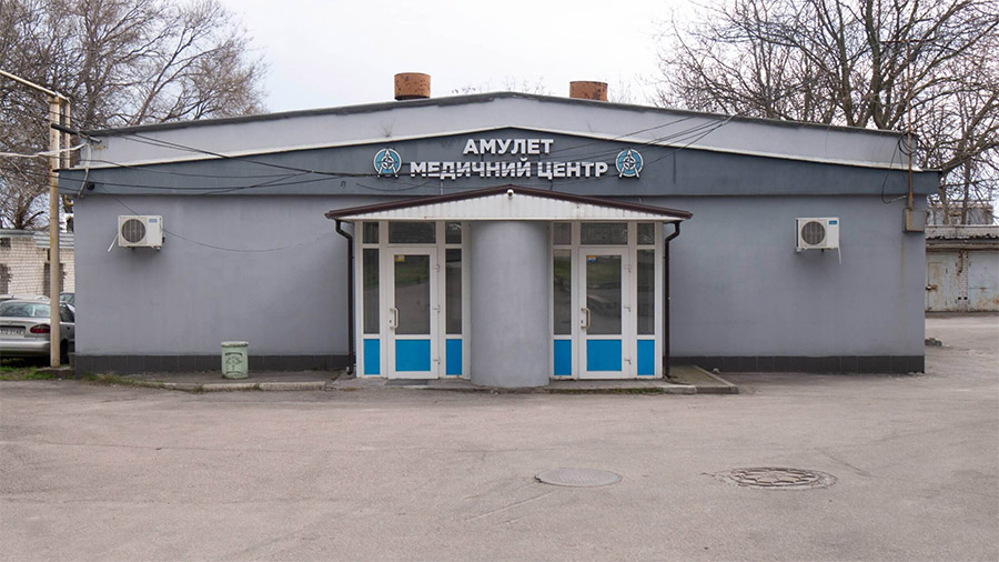 капельница на дому в Днепре