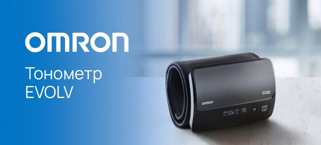 Тонометр Omron Evolv